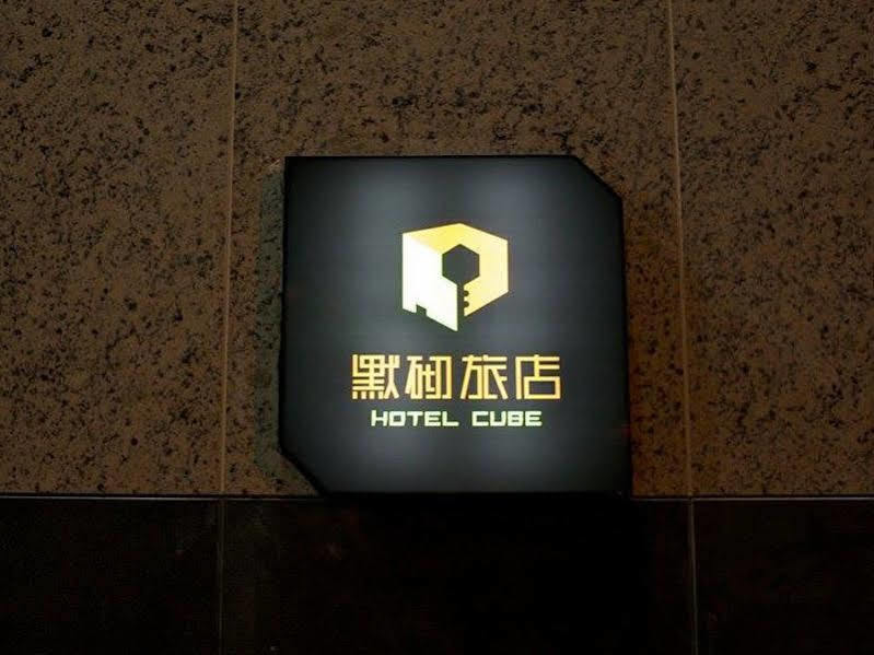 Hotel Cube Тайджун Екстериор снимка